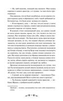 Маленькие мужчины — фото, картинка — 14