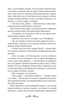 Маленькие мужчины — фото, картинка — 6