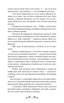 Маленькие мужчины — фото, картинка — 8