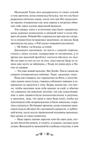 Маленькие мужчины — фото, картинка — 9