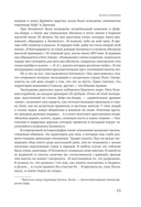 Великие женщины и мужчины — фото, картинка — 11