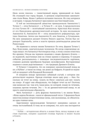 Великие женщины и мужчины — фото, картинка — 6