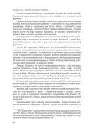 Великие женщины и мужчины — фото, картинка — 8