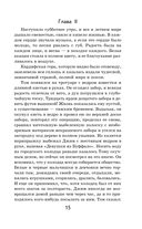 Приключения Тома Сойера — фото, картинка — 13