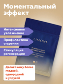 Патчи для кожи вокруг глаз 