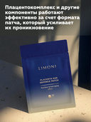 Патчи для кожи вокруг глаз 