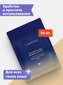 Патчи для кожи вокруг глаз 