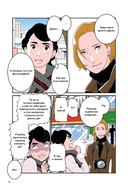 Фальшивая измена. Том 2 — фото, картинка — 12