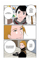 Фальшивая измена. Том 2 — фото, картинка — 14