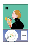 Фальшивая измена. Том 2 — фото, картинка — 18