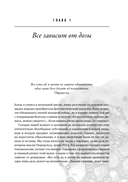 Современные яды. Дозы, действие, последствия — фото, картинка — 4