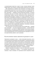 Современные яды. Дозы, действие, последствия — фото, картинка — 6