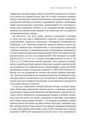 Современные яды. Дозы, действие, последствия — фото, картинка — 8