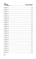 Ольговичи — фото, картинка — 2