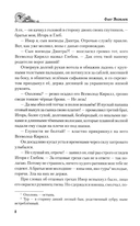 Ольговичи — фото, картинка — 11