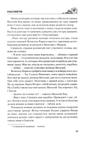 Ольговичи — фото, картинка — 15