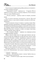 Ольговичи — фото, картинка — 16