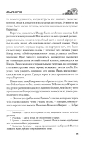 Ольговичи — фото, картинка — 17