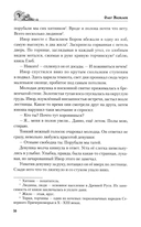 Ольговичи — фото, картинка — 18