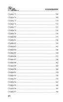 Ольговичи — фото, картинка — 4