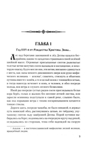 Ольговичи — фото, картинка — 6