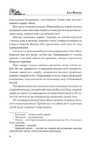 Ольговичи — фото, картинка — 9