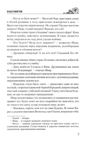 Ольговичи — фото, картинка — 10