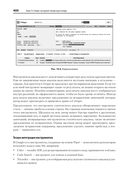 Делай как в Google. Разработка программного обеспечения — фото, картинка — 7