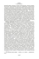 Закат и падение Римской империи — фото, картинка — 12