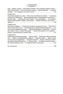 Закат и падение Римской империи — фото, картинка — 17