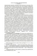 Закат и падение Римской империи — фото, картинка — 5