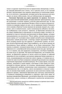 Закат и падение Римской империи — фото, картинка — 6