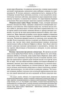 Закат и падение Римской империи — фото, картинка — 10