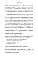 Мифы окаменелостей — фото, картинка — 11