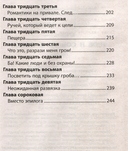 Трое и собака в каске — фото, картинка — 4