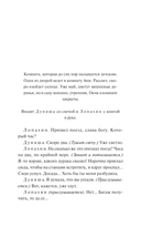 Вишневый сад — фото, картинка — 2