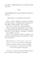 Вишневый сад — фото, картинка — 11