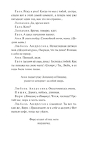 Вишневый сад — фото, картинка — 12