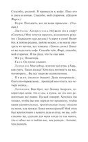 Вишневый сад — фото, картинка — 13