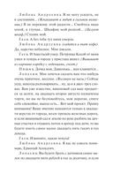 Вишневый сад — фото, картинка — 14