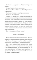 Вишневый сад — фото, картинка — 16