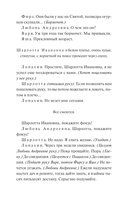 Вишневый сад — фото, картинка — 18