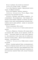 Вишневый сад — фото, картинка — 19