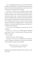 Вишневый сад — фото, картинка — 20