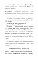 Вишневый сад — фото, картинка — 4