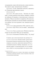 Вишневый сад — фото, картинка — 5