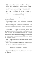 Вишневый сад — фото, картинка — 6