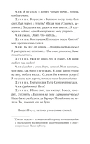 Вишневый сад — фото, картинка — 7