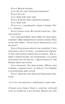 Вишневый сад — фото, картинка — 9