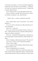 Вишневый сад — фото, картинка — 10